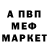 A-PVP Соль miki xok