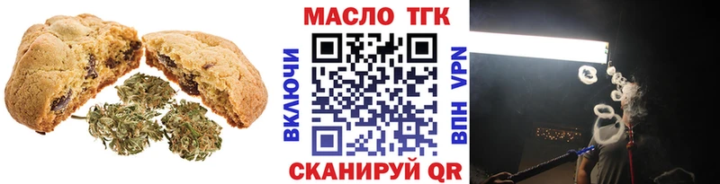 mega ссылки  Узловая  Еда ТГК марихуана 
