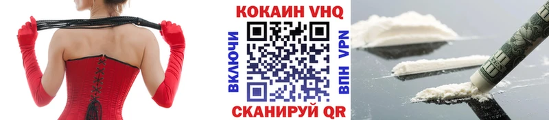 omg вход Узловая COCAIN Перу