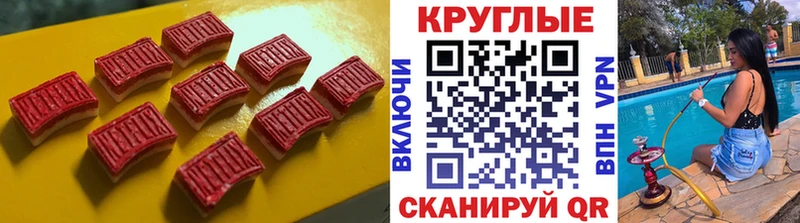 Экстази 280мг  хочу наркоту  Узловая 