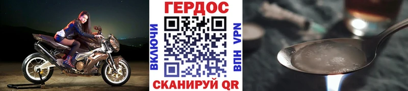 цена наркотик  Узловая  Героин гречка 
