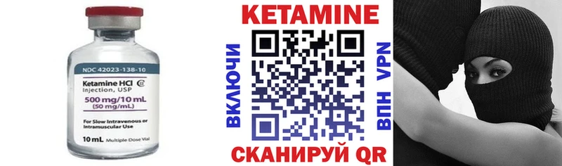 КЕТАМИН ketamine  ОМГ ОМГ ONION  маркетплейс наркотические препараты  наркота  Узловая 