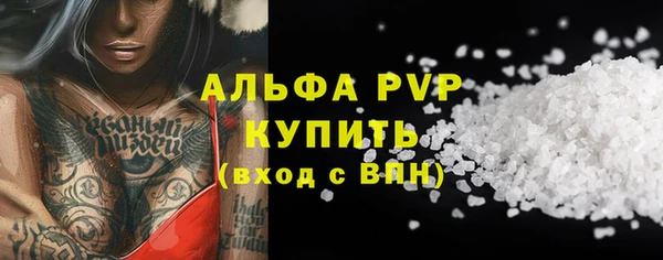 2c-b Арсеньев
