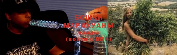2c-b Арсеньев