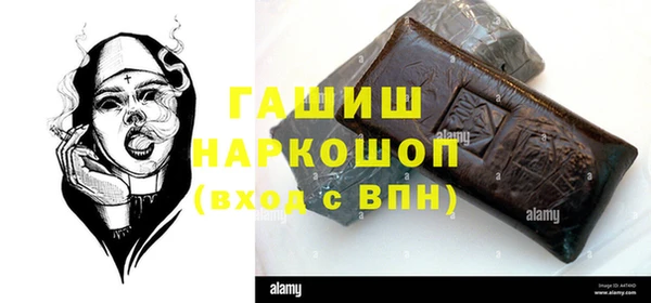прущая мука Ростов