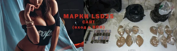 mdpv Армянск