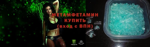 mdpv Армянск