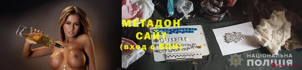 2c-b Арсеньев