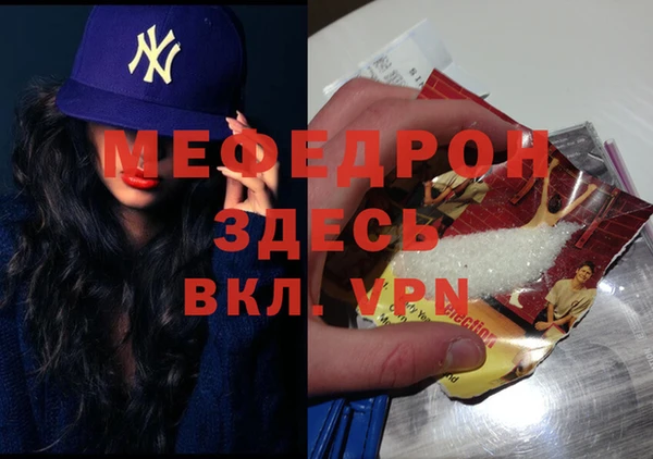 амф Аркадак