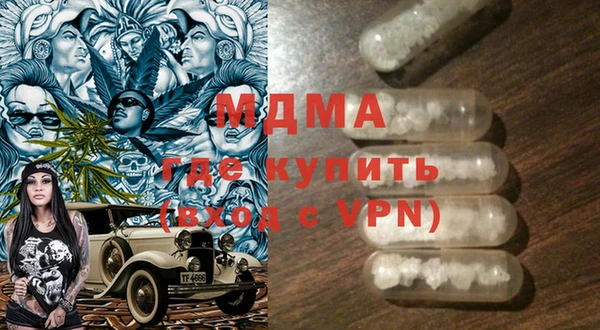 ALPHA-PVP Рославль