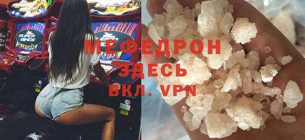 2c-b Арсеньев