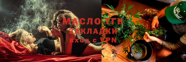 mdpv Армянск