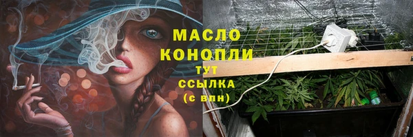 mdpv Армянск