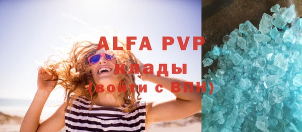 прущая мука Ростов