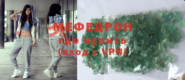 mdpv Армянск