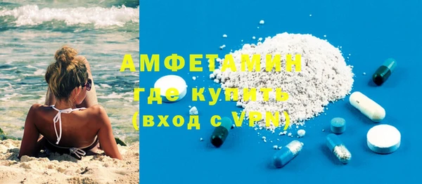 амф Аркадак