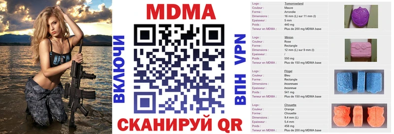 МДМА VHQ  Узловая 