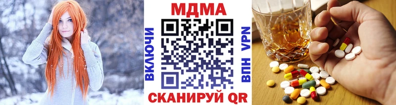 МДМА молли Узловая