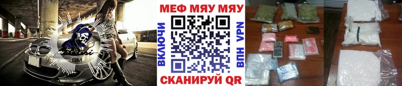 мега как зайти  Узловая  Мефедрон mephedrone 