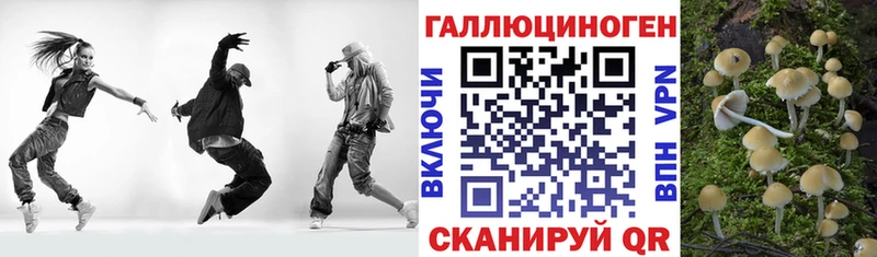 Псилоцибиновые грибы ЛСД  Узловая 