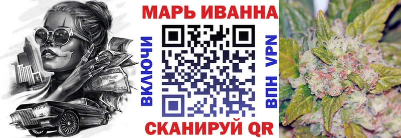 Канабис семена  купить  цена  Узловая 